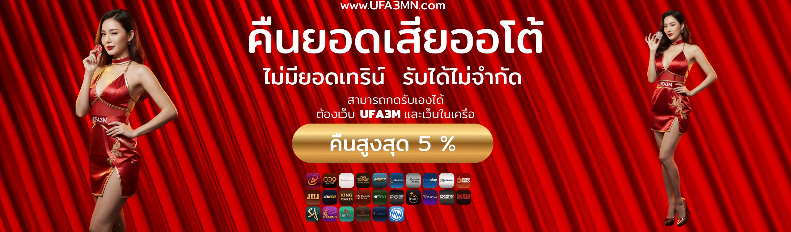 cashback5slide